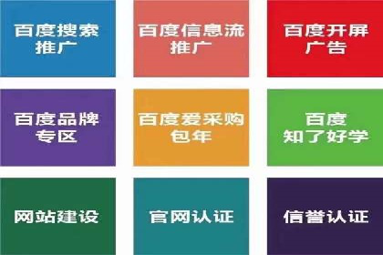 案例分享：如何用百度信息流推广打造爆款产品