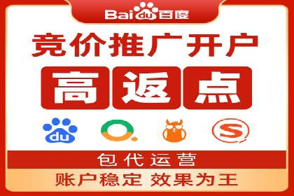 SEM代运营实战：数据分析助力广告优化