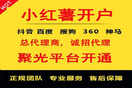行业翘楚案例：百度竞价代理如何助力企业腾飞