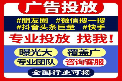 百度竞价代理实战：如何提高广告点击率